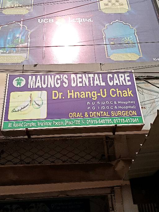 Maung's Dental Care  - Photo 2