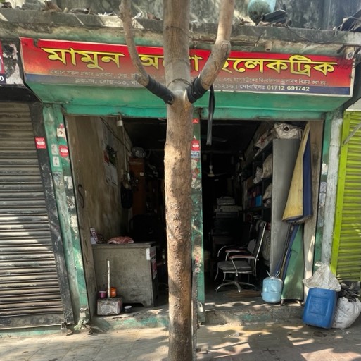 Mamun Auto Electrics  - Photo 1