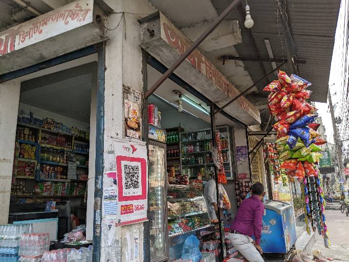 Orthi Departmental Store - Photo 2