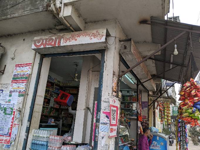 Orthi Departmental Store - Photo 3
