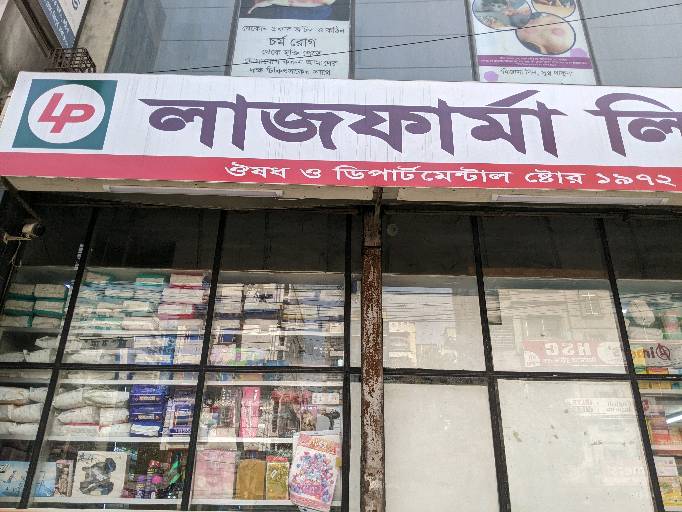 Lazz Pharma Limited  - Photo 3