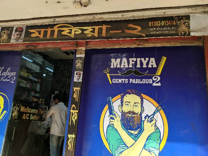 Mafiya Gents Parlour  - Photo 1