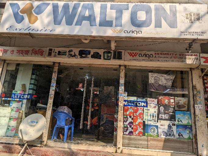 Wasiqa Enterprise  - Photo 1