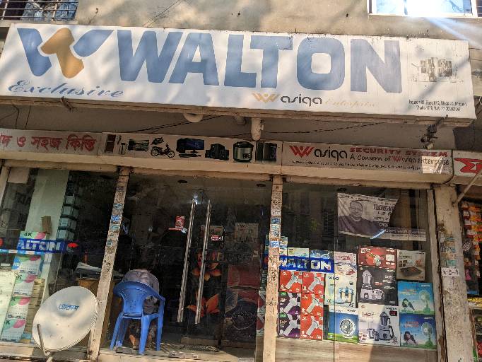 Wasiqa Enterprise  - Photo 2