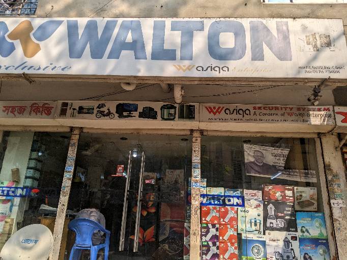 Wasiqa Enterprise  - Photo 3