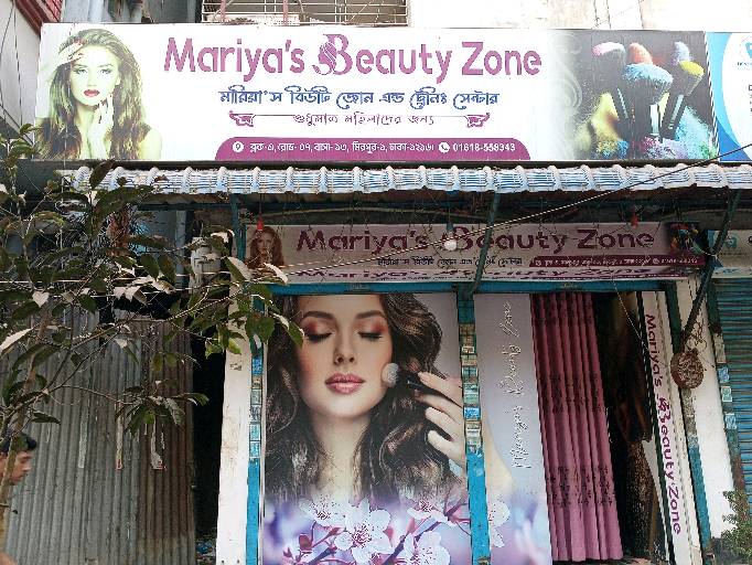 Mariya's Beauty Zone - Photo 1