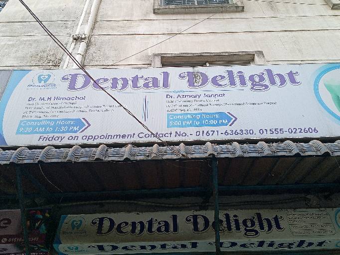 Dental Delight - Photo 1