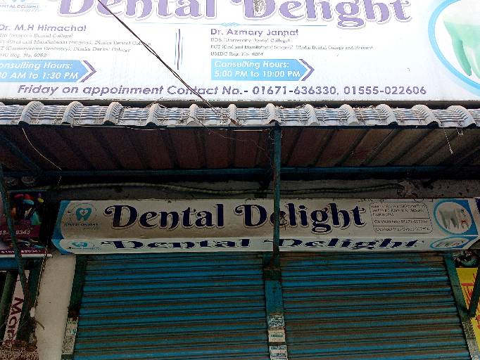 Dental Delight - Photo 2