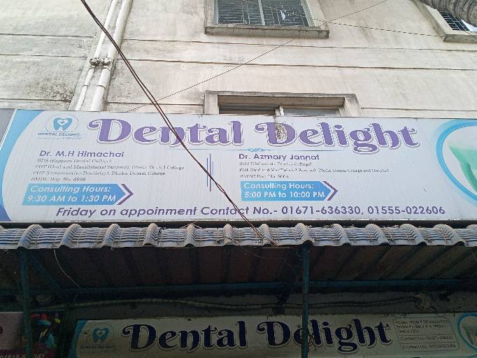 Dental Delight - Photo 3