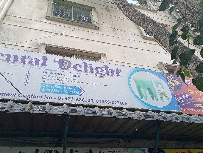 Dental Delight - Photo 4