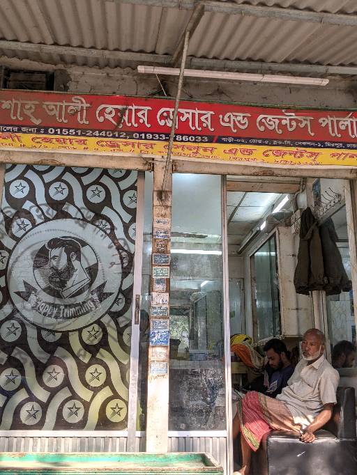 Shah Ali  Hair Dresser And Gent's Parlor  - Photo 1