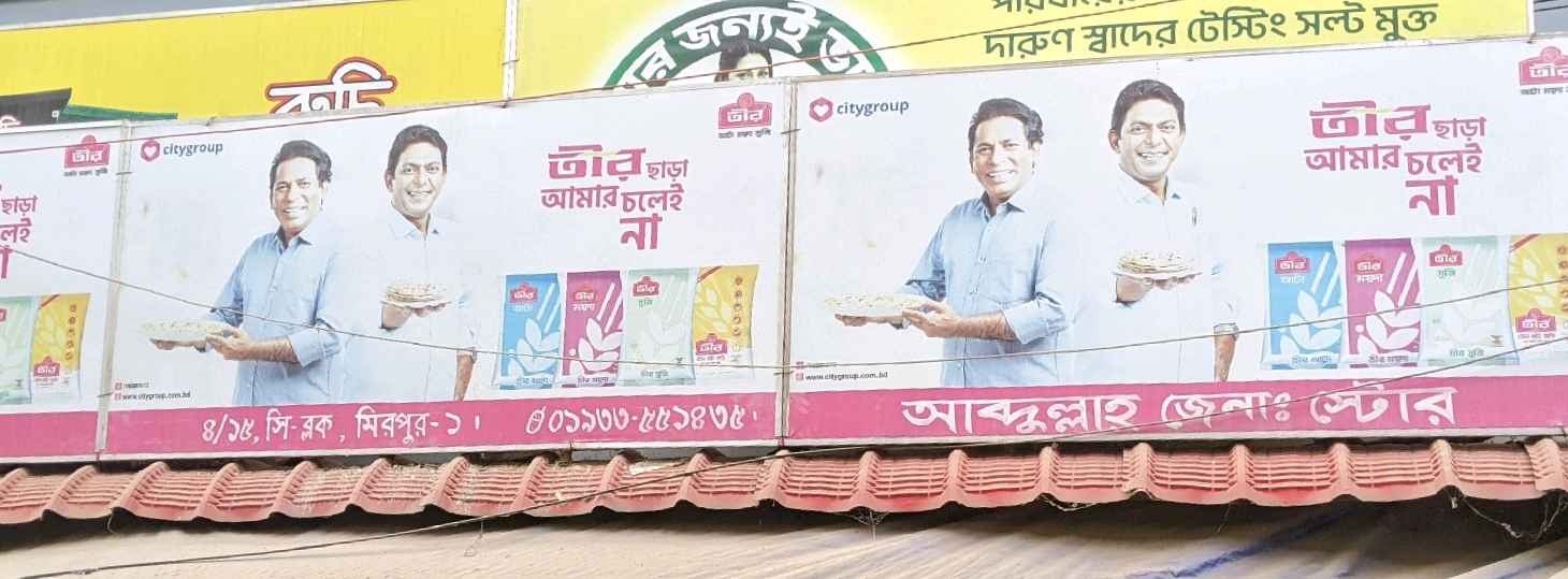 Abdullah Genarel Store 