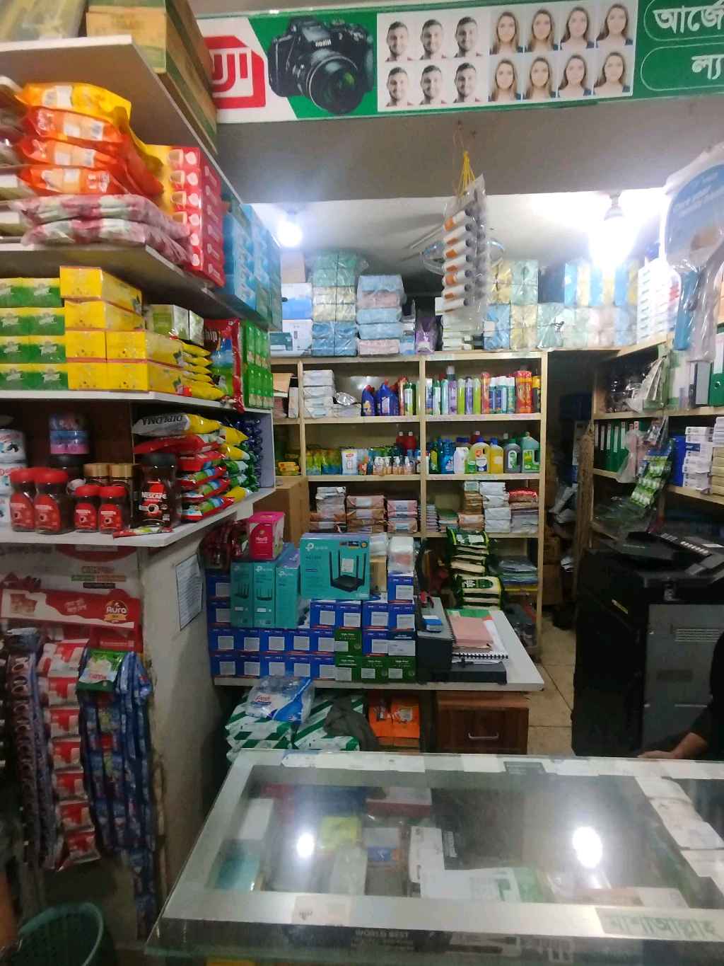 Inside view 