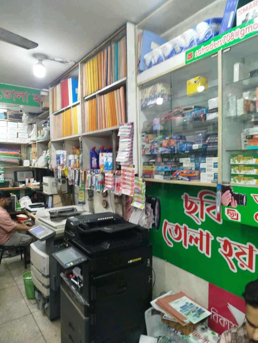 Inside view 