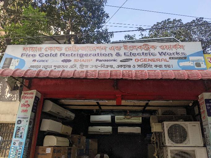 Fire Cold Refrigeration & Electric Works  - Photo 3