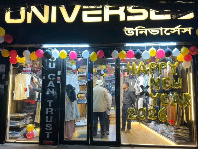 Universes - Photo 6