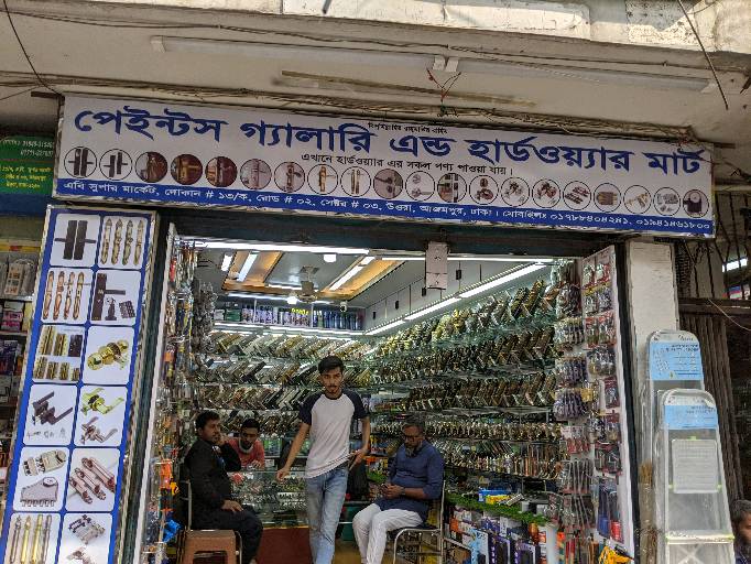 Paints Gallery and Hardware Mart - Photo 1