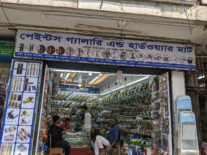 Paints Gallery and Hardware Mart - Photo 3