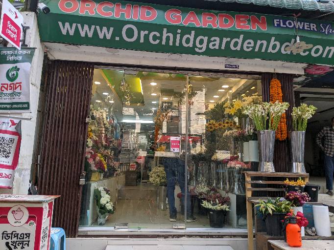 Orchid Garden Flower Shop - Photo 1