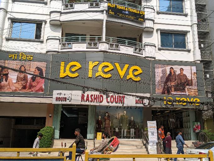 Le Reve  - Uttra sector -03 - Photo 1