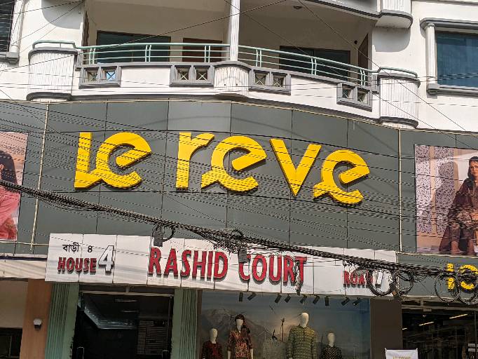 Le Reve  - Uttra sector -03 - Photo 2