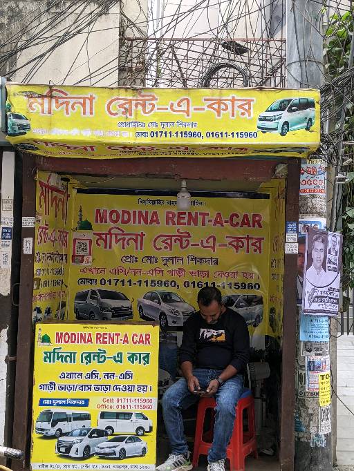 Madina Rent A Car - Photo 1