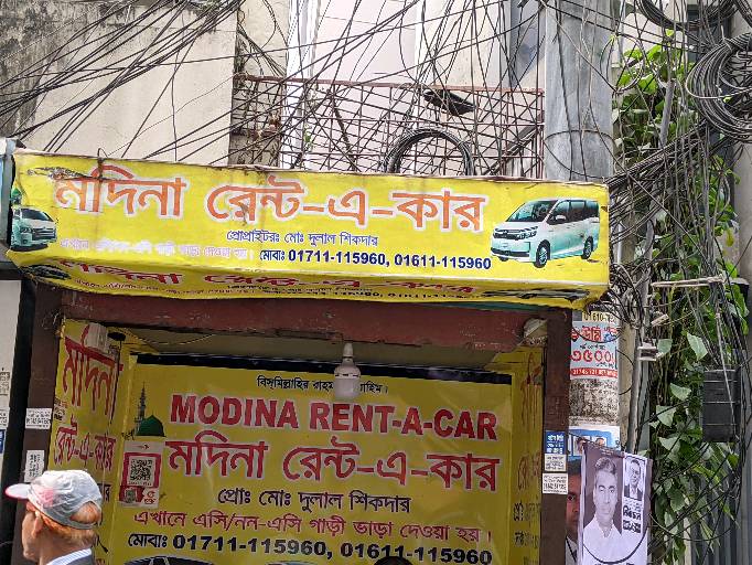 Madina Rent A Car - Photo 2