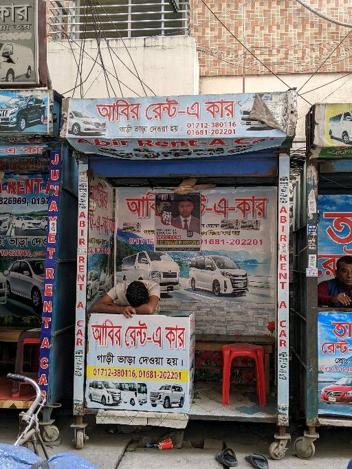Abir Rent A Car  - Photo 1