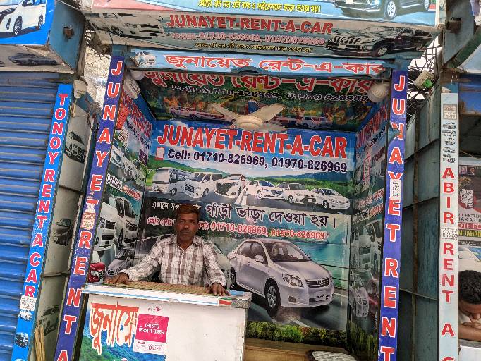 Junayet Rent A Car - Photo 1