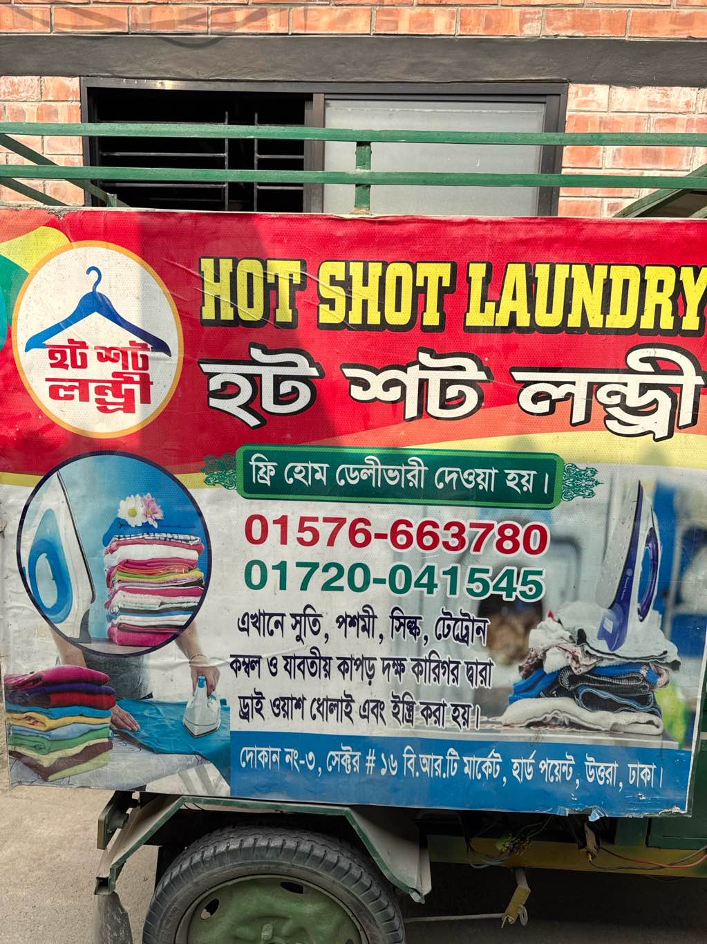 Home delivery van