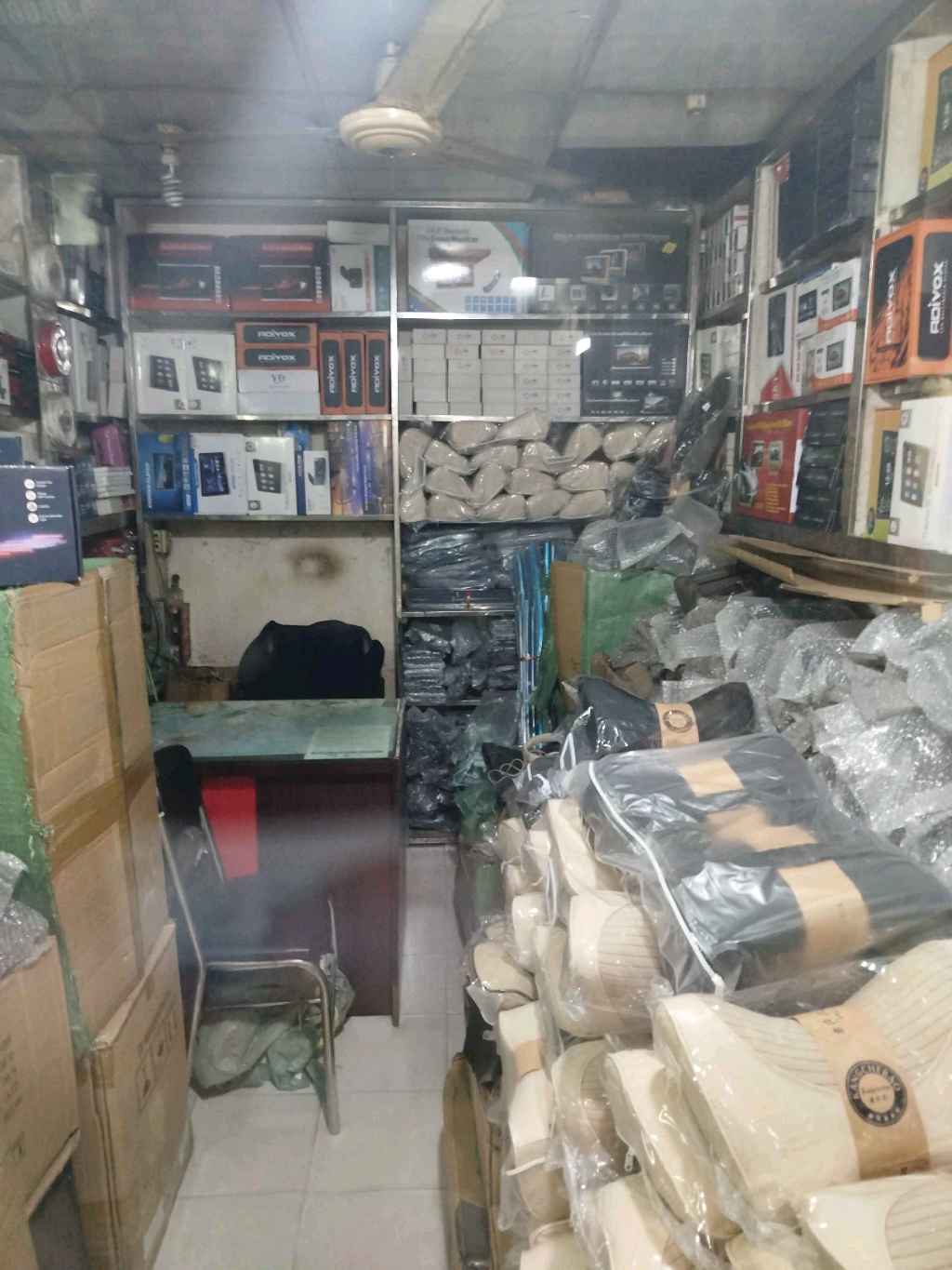 Inside the 