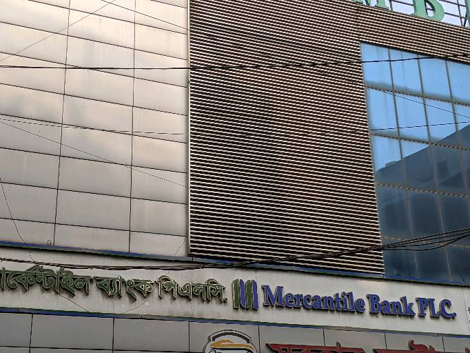 Mercantile Bank Plc - Photo 2
