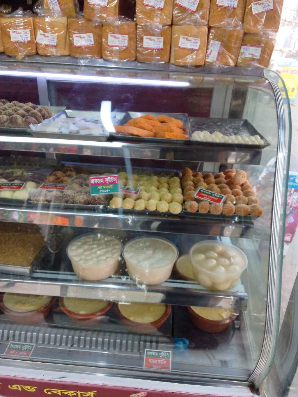 delicious sweet