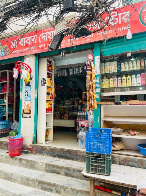 Maa Babar Doa Variety Store - Photo 1