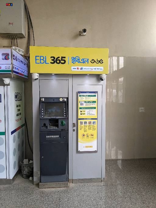 EBL Atm Booth  - Photo 1