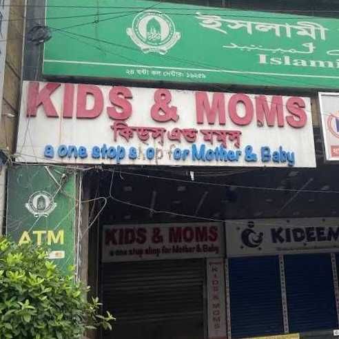 Kids & Moms - Dhanmondi