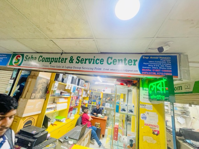 Seba Computer & Service Center - Photo 1