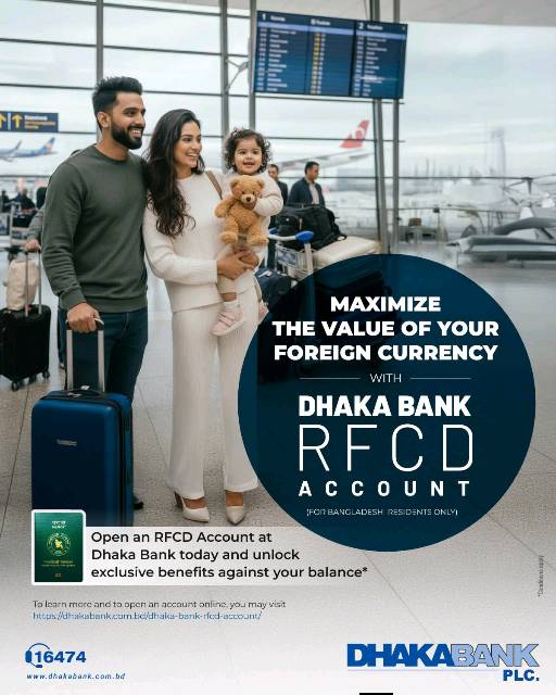 Dhaka Bank - Photo 4
