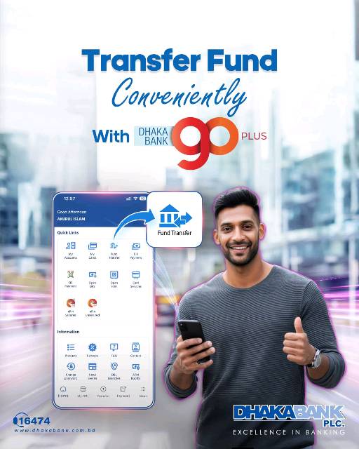 Dhaka Bank - Photo 5