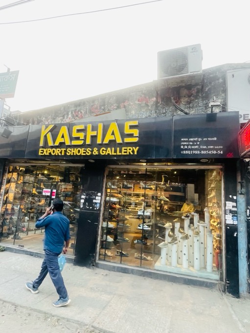 KASHAS  - Sector 7 Brunch - Photo 1