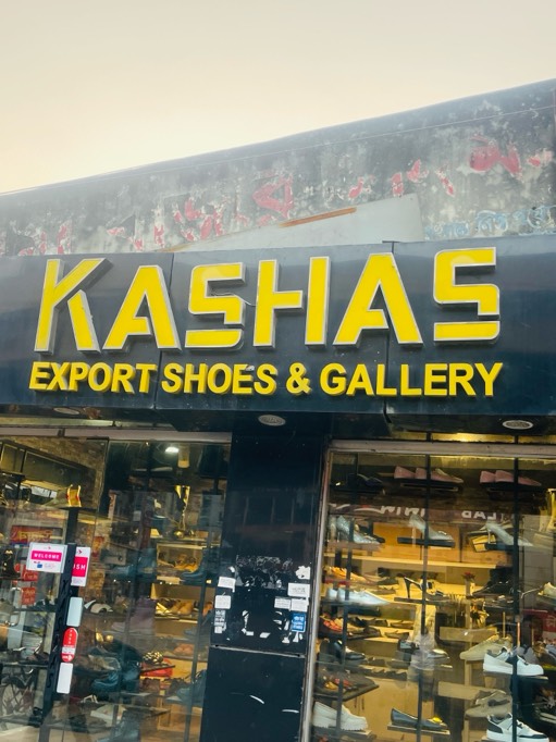 KASHAS  - Sector 7 Brunch - Photo 2