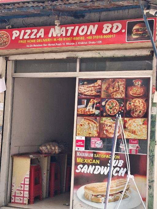 PIZZA NATION BD - Photo 1
