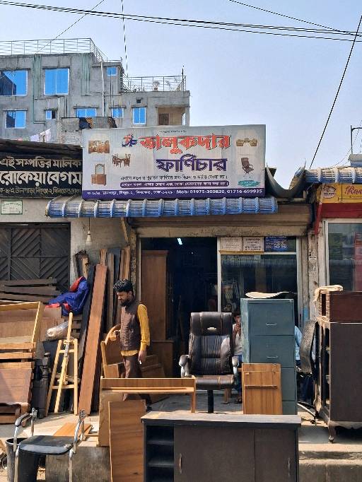 Talukder Furniture  - Photo 1