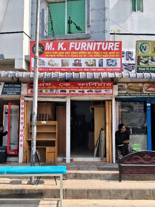M K FURNITURE  - Photo 1