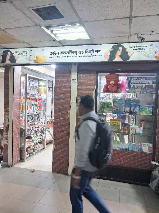 Crown Cosmetics And Gift Shop - Photo 2