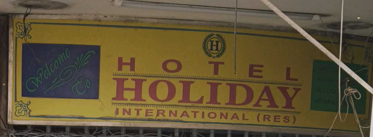 Hotel Holiday International