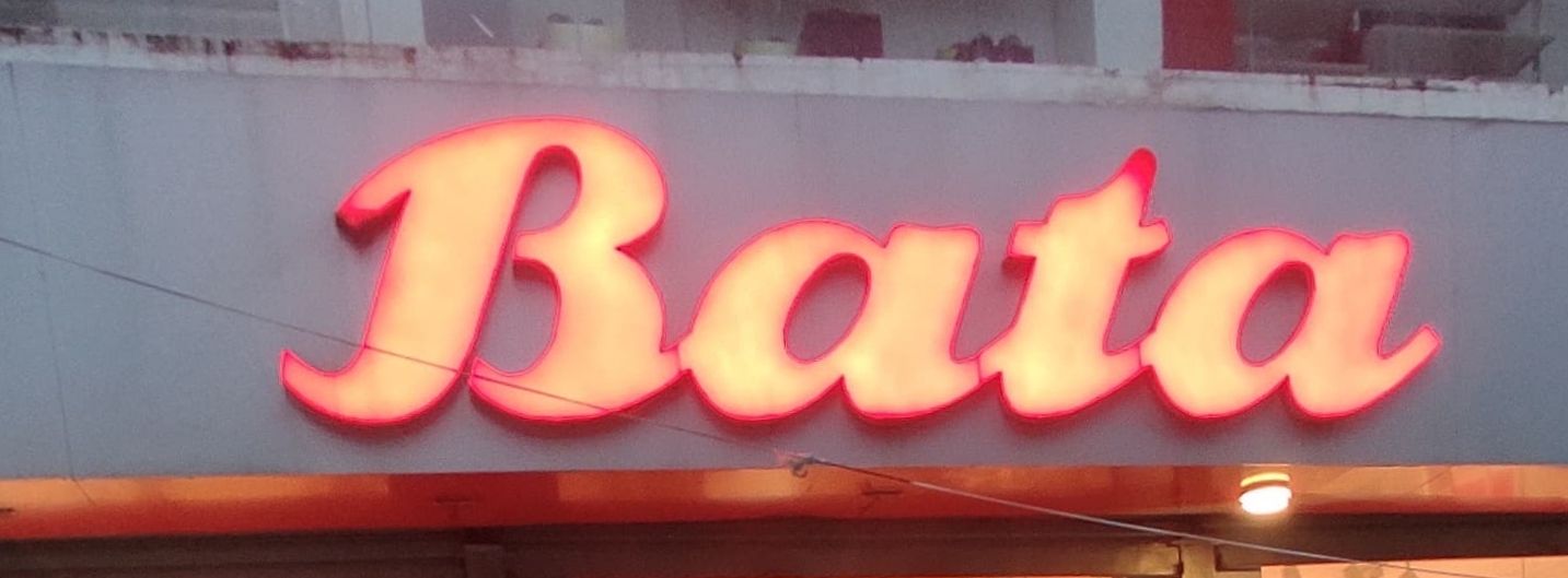 Bata - Gulistan