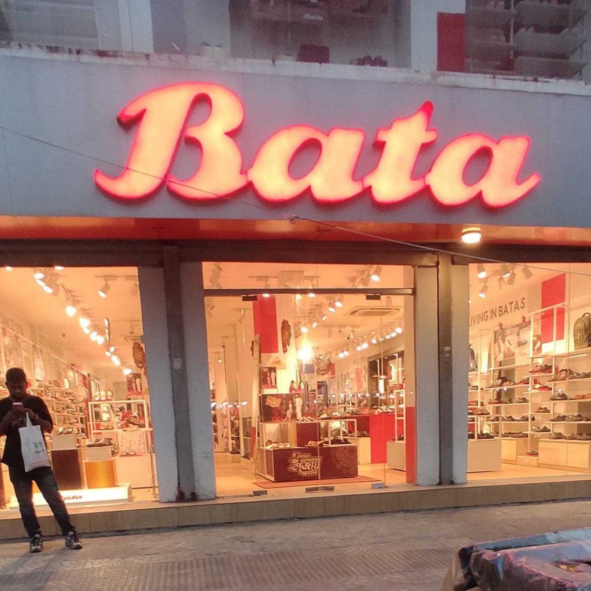 Bata - Gulistan