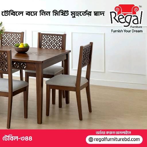 Regal - Photo 1