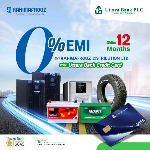 Rahimafrooz Distribution Ltd.-এর পণ্যে উত্তরা ব্যাংক ক্রেডিট কার্ড ব্যবহার করে উপভোগ করুন ০% EMI সুবিধা সর্বোচ্চ ১২ মাস পর্যন্ত।
আজই কেনাকাটা করুন, সহজ কিস্তিতে!
#UttaraBank #UttaraBankCreditCard #Rahimafrooz #ZeroPercentEMI #0EMI #12MonthsEMI #EasyInstallment #SmartShopping #Battery #Automotive #BangladeshOffers